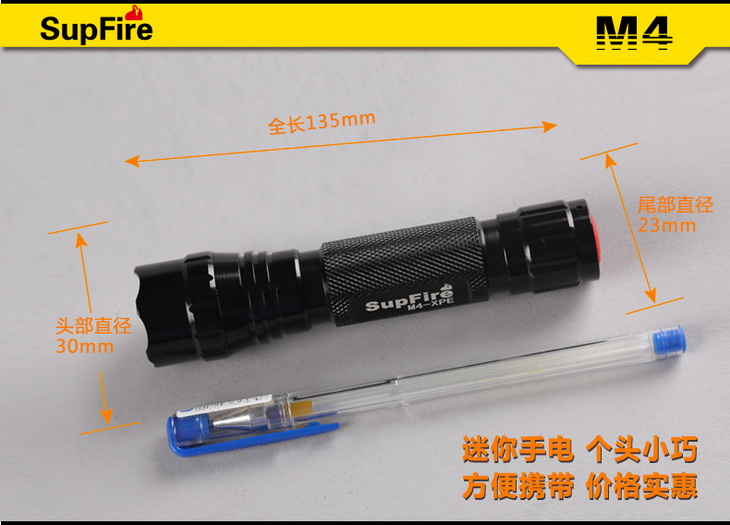 強光手電生產(chǎn)廠家_SupFire微型強光手電筒