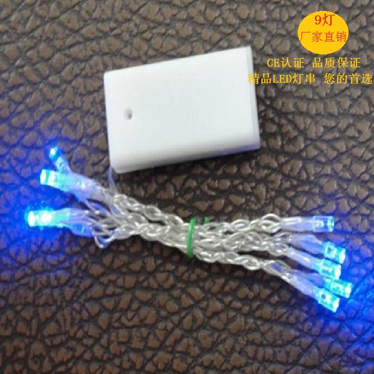 LED工藝品、玩具電池盒燈串