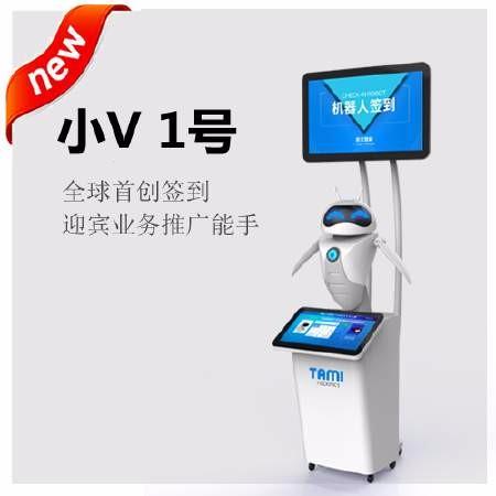 沈陽智能機(jī)器人銷售/沈陽智能機(jī)器人供應(yīng)