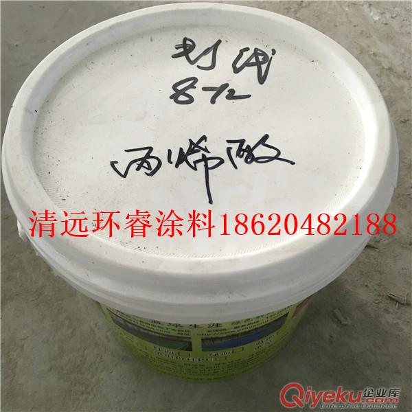 供應籃球生涯丙烯酸球場材料 清遠環睿球場材料廠家