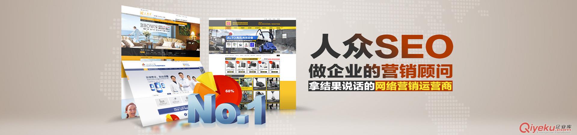 佛山做網站公司淺談企業為什么要建設營銷型網站呢？原始圖片2
