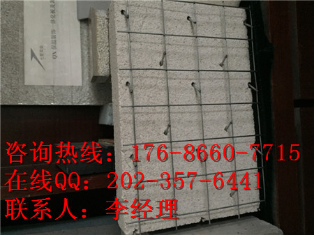 外墻保溫板設(shè)備是推動(dòng)建材行業(yè)發(fā)展的關(guān)鍵原始圖片3