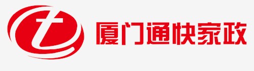 污水處理價(jià)格 廈門污水處理價(jià)格 廈門專業(yè)污水處理價(jià)格 通快供