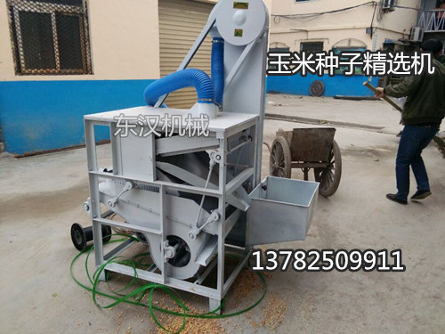 玉米除雜清選篩/多功能糧食清理篩/糧食比重去霉篩原始圖片2