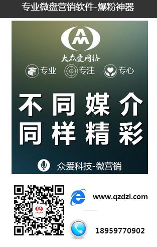 鯉城微盤營(yíng)銷推廣 洛江微盤營(yíng)銷推廣