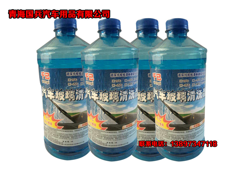尾氣處理液，青海價(jià)格實(shí)惠的汽車(chē)尿素【供應(yīng)】