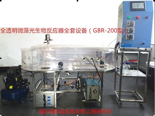 【高新海洋生物】有機(jī)厭氧發(fā)酵罐  有機(jī)厭氧發(fā)酵罐批發(fā)  有機(jī)厭氧發(fā)酵罐廠家