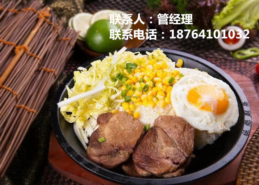 中式快餐加盟怎么樣特色快餐只選板燒原始圖片3