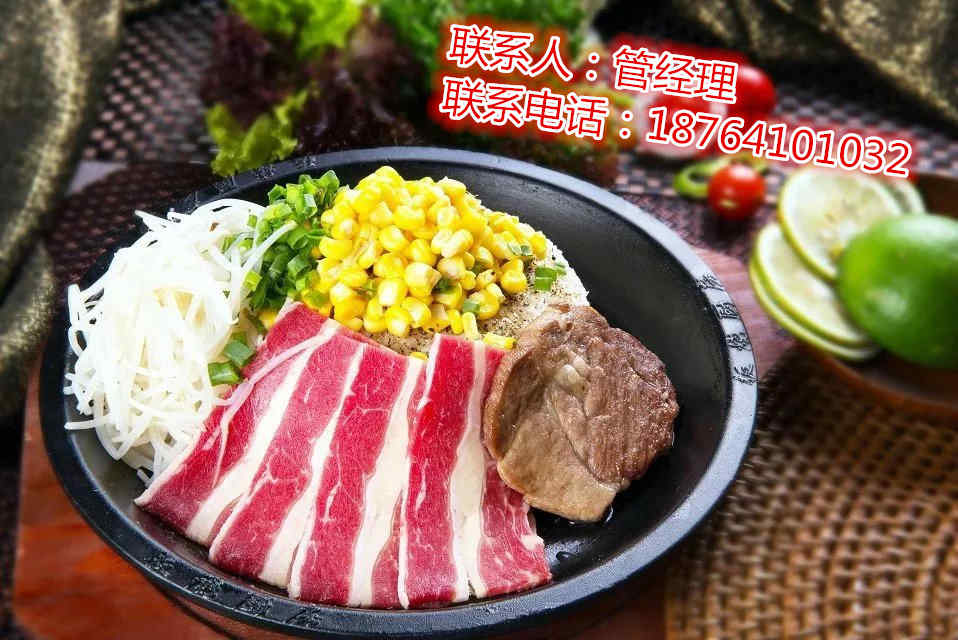 板燒廚房加盟怎么樣2017開店 特色鐵板快餐