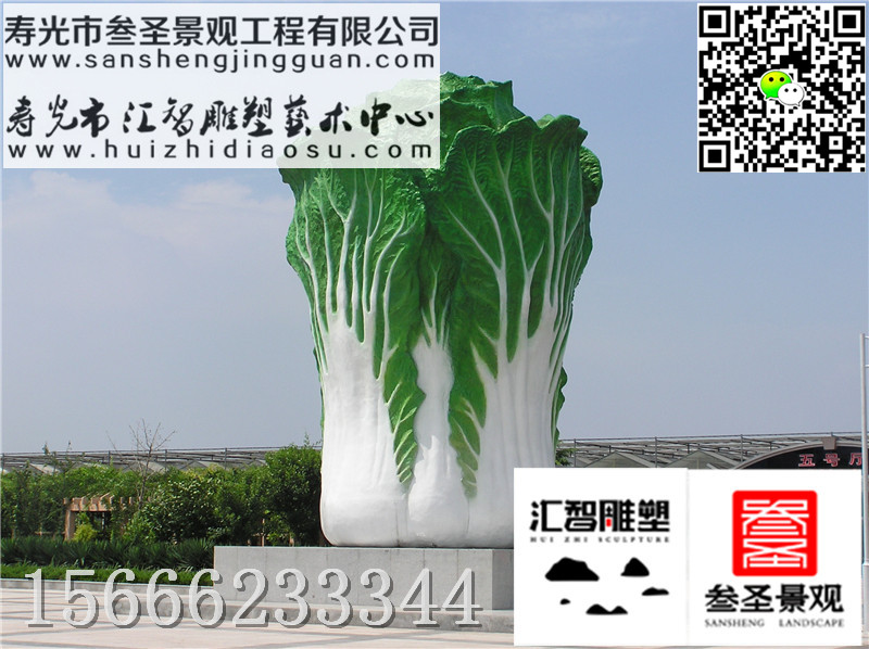 濰坊哪里可以做蔬菜雕塑——水果蔬菜雕塑生產廠家