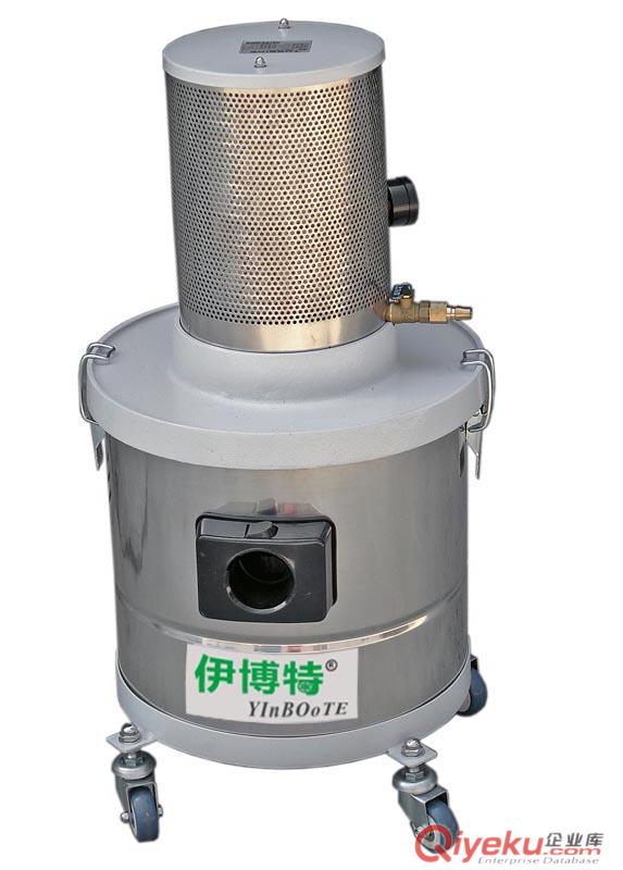 供應江陰伊博特無塵式吸塵器IV30CR無塵車間{gx}潔凈室吸塵器