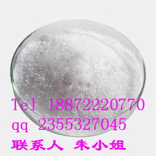 优质 3,3-二氨基二苯砜  CAS 599-61-1