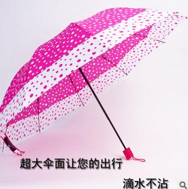 廣告太陽傘定制logo三折折疊雨傘素色創(chuàng)意戶外晴雨傘三折折疊傘