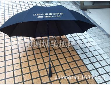 廠家直銷汽車雨傘定制折疊高爾夫傘時尚創意雨傘防風戶外雨傘