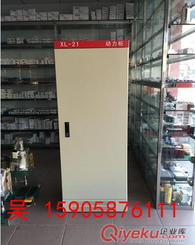 思敏供應(yīng)GGD系列交流低壓配電柜，配電柜 專業(yè)生產(chǎn)原始圖片3