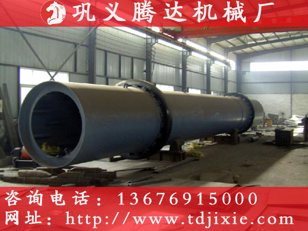 山東青島市石英砂烘干機生產廠家—鞏義騰達機械原始圖片2