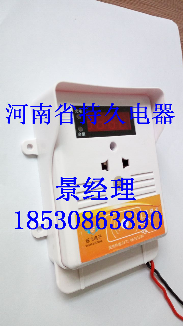 口碑好的小區(qū)電動車智能充電插座廠家，價格適中的小區(qū)電動車智能充電插座廠家品牌推薦