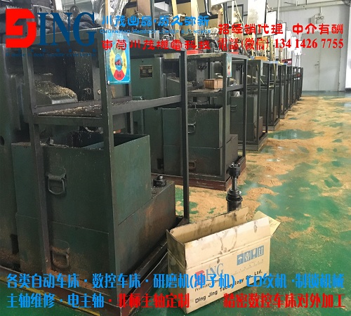 東莞價格實惠的二手自動車床出售_天津二手車床