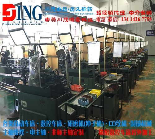 中國數控車床主軸_品牌好的自動車床主軸價格怎么樣