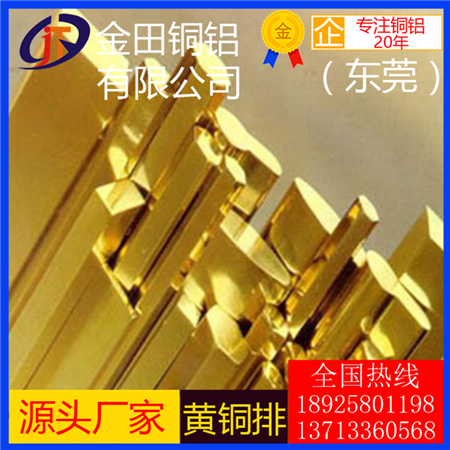 H96黃銅管 六角黃銅管 HPb63-3鉛黃銅管 國標環(huán)保黃銅管