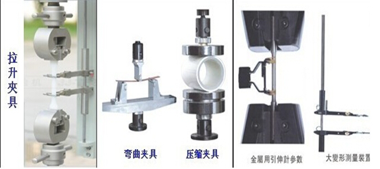 微電腦單柱拉力試驗(yàn)機(jī)