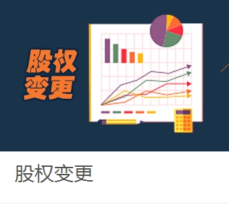 掌稅國內專業的南京注冊公司,企業登記注冊類流行的注冊公司南京