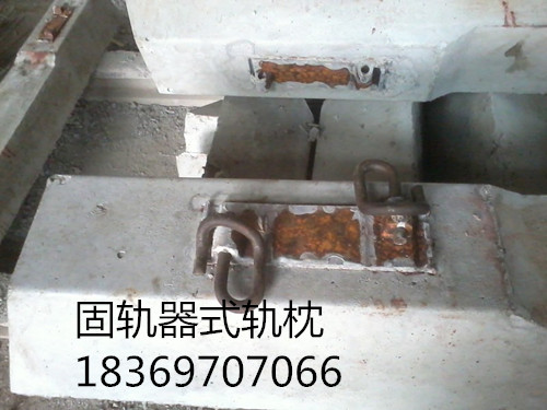 混凝土水泥枕木，水泥枕木原始圖片2