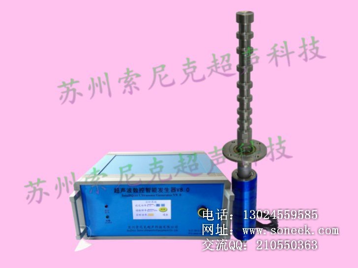 實(shí)驗(yàn)用超聲波細(xì)胞粉碎儀原始圖片2