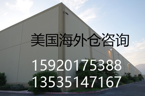 廣州澤天國際貨運(yùn)代理有限公司