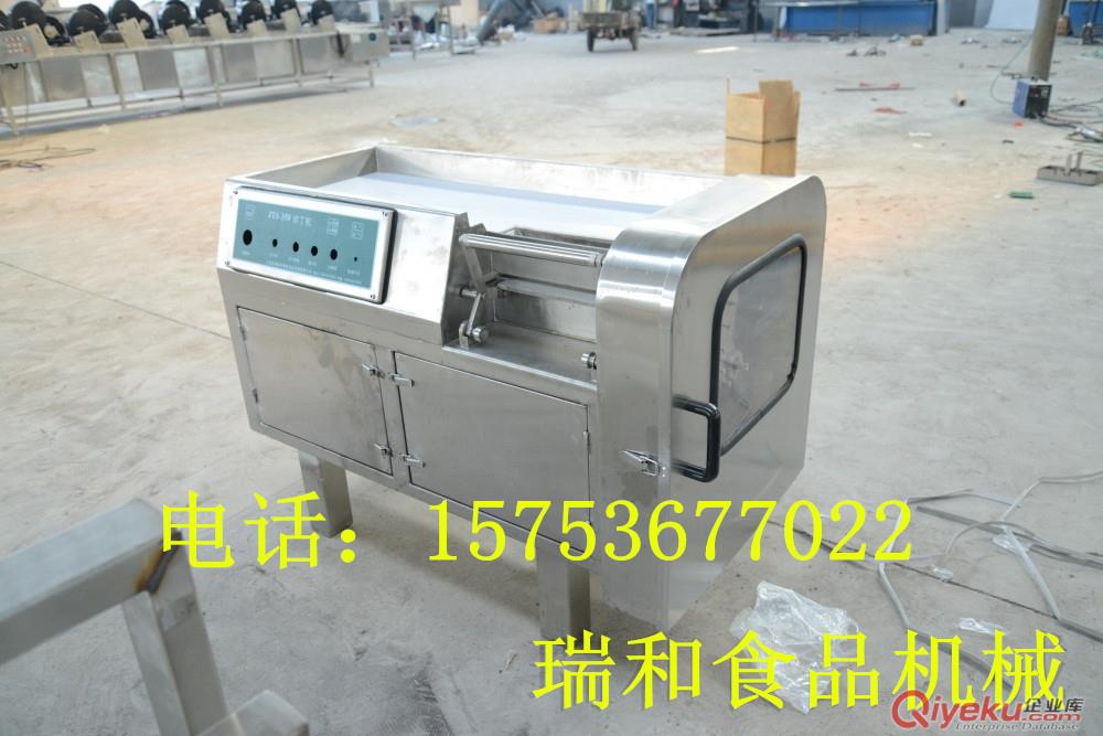 瑞和祥豬肉切塊機、凍肉切塊機