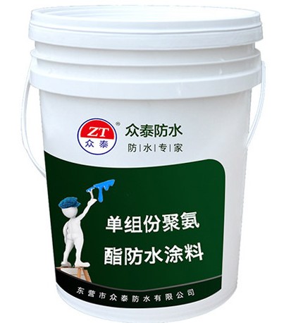 油性951聚氨酯防水涂料廠家——選購聚氯乙烯防水卷材認(rèn)準(zhǔn)眾泰新型防水