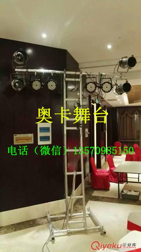 奧卡簡易燈光架、小型燈光架生產廠家