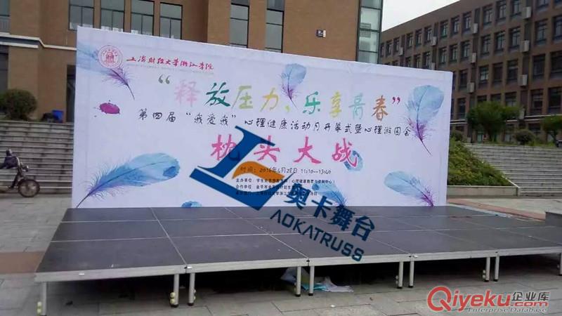 供應奧卡AK-ST02簡易鋁合金舞臺（快速拆裝）