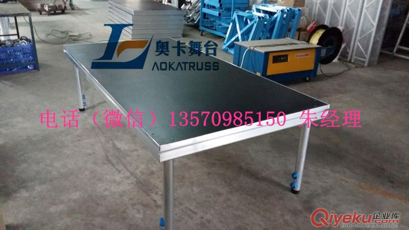 供應奧卡AK-ST02簡易鋁合金舞臺（快速拆裝）