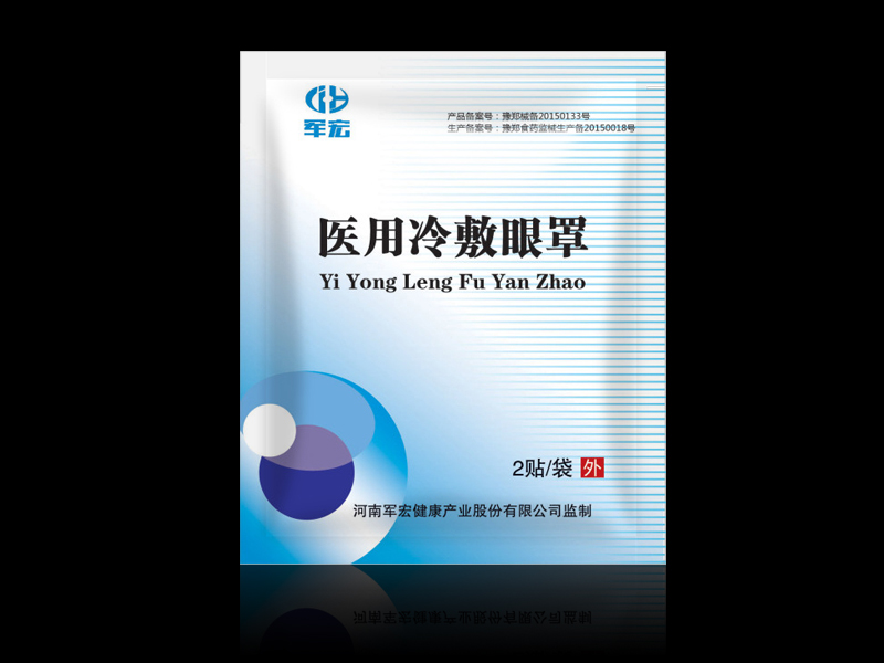 專業(yè)供應(yīng)食品裝袋 鄭州速凍食品裝袋