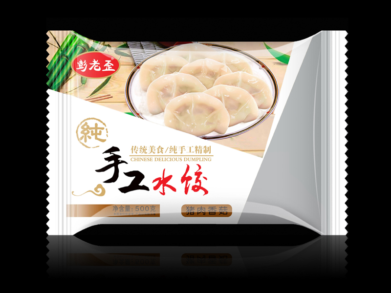 專業(yè)供應(yīng)食品裝袋 鄭州速凍食品裝袋