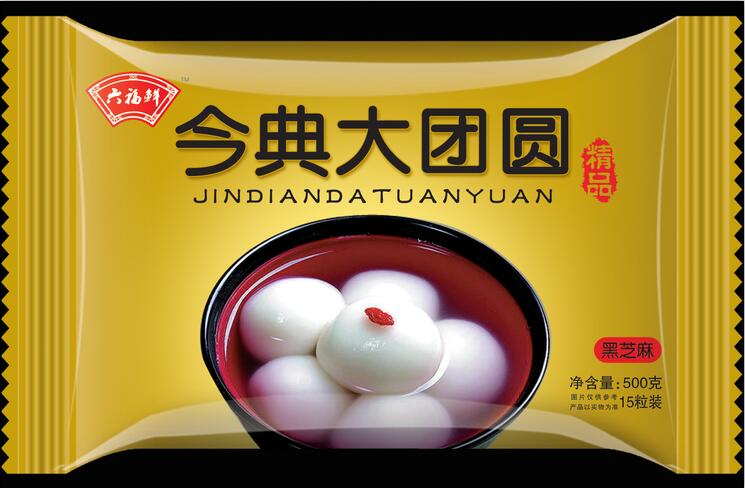 {薦}鄭州金質裝價格合理的食品裝袋供應：食品塑料裝袋多少