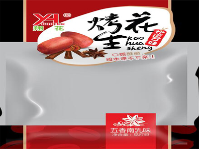 {薦}鄭州金質裝價格合理的食品裝袋供應：食品塑料裝袋多少