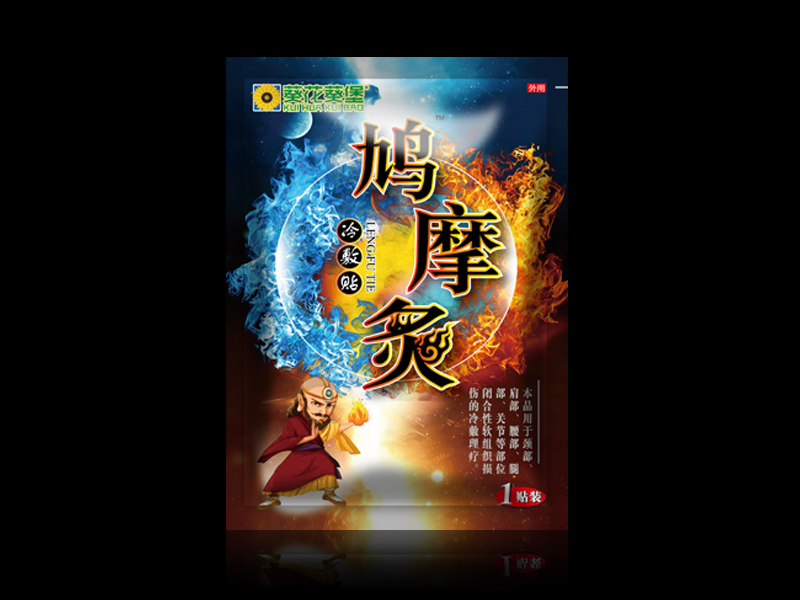 鄭州哪有銷售優質的塑料包裝卷材|武漢塑料包裝卷材