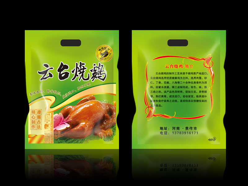 gd食品裝袋批發(fā)供應，食品裝袋廠家