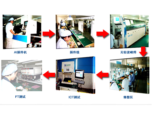 插件后焊加工當(dāng)選新威電子 莞城插件后焊加工