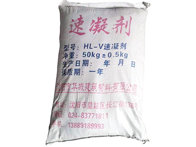 吉林速凝劑廠家——價格合理的速凝劑要到哪買