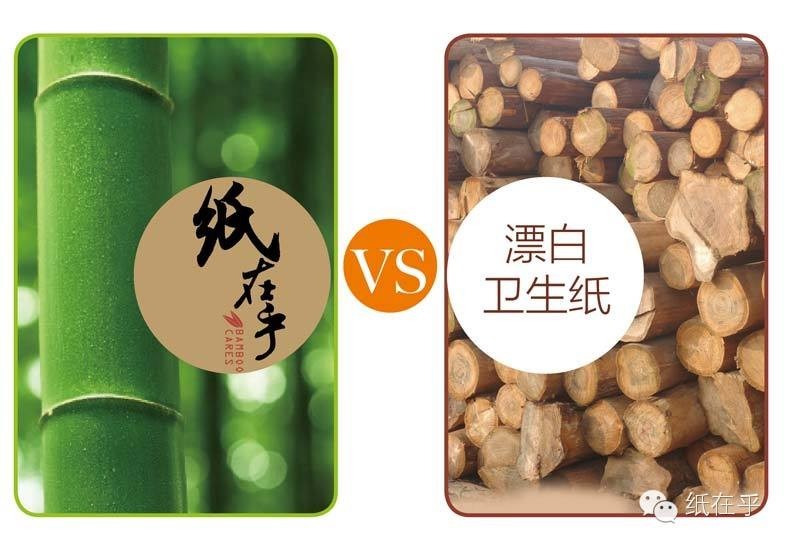 “紙在乎”是什么