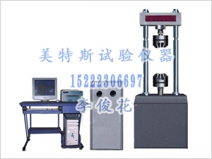 土工布電子{wn}試驗機制造商