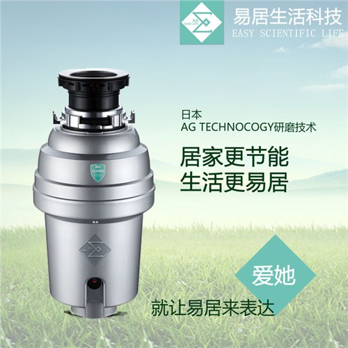 食物垃圾处理器缺点上海垃圾处理器报价上海食物垃圾处理器市场易居供