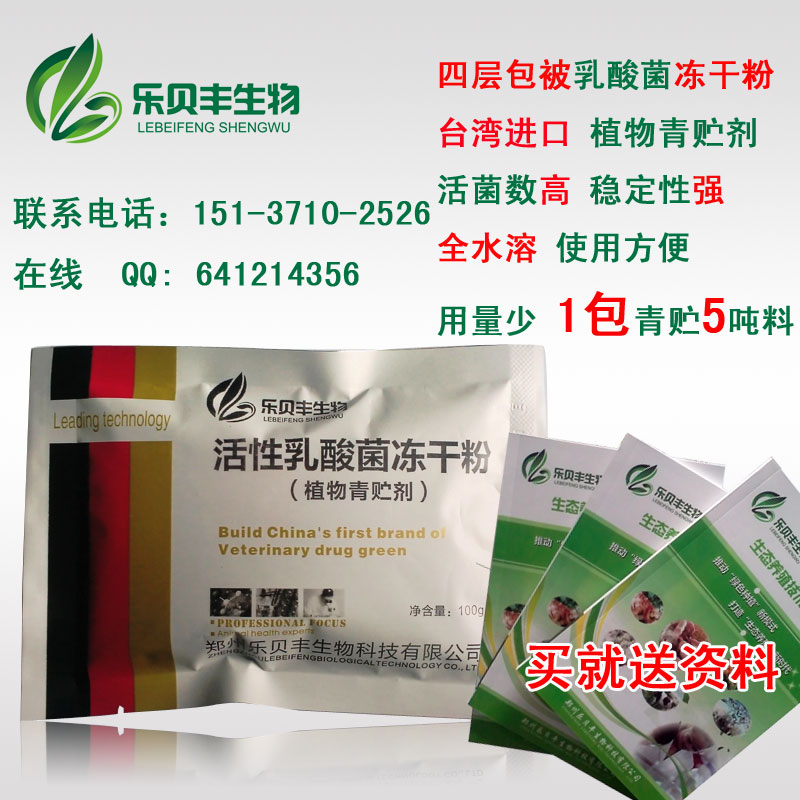 化工廠生物除臭劑圖片