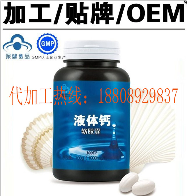 水果凝膠糖果代加工生產