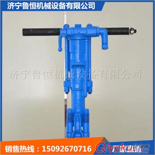 Y8手持式鑿巖機(jī) 礦山用小型鑿巖機(jī) 手持式氣動(dòng)鑿巖機(jī)