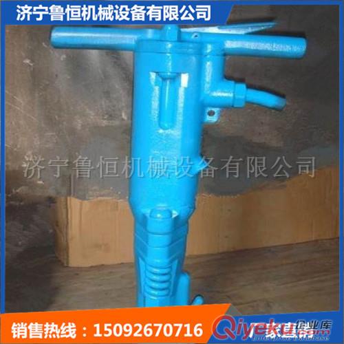 Y8手持式鑿巖機(jī) 礦山用小型鑿巖機(jī) 手持式氣動(dòng)鑿巖機(jī)