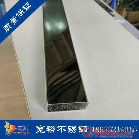 廠家直銷304不銹鋼矩形管15*50*1.0原始圖片2